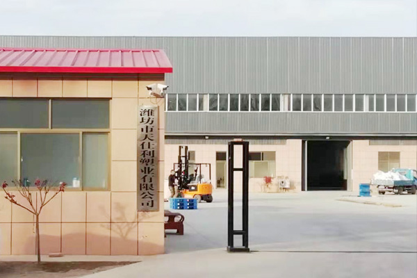 企業介紹